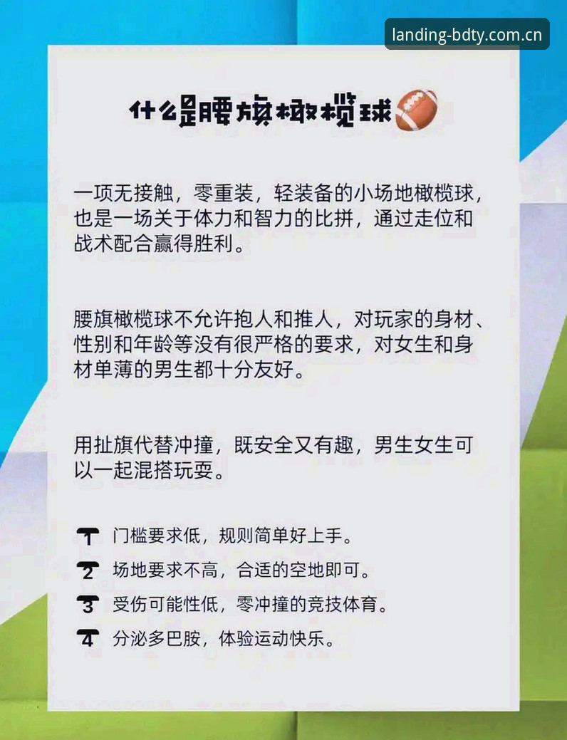 半岛体育特色使用指南：资深用户深度解析卓越竞技平台的全方位体验